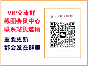 XXX云网创【VIP会员专属交流群】-副业淘金网