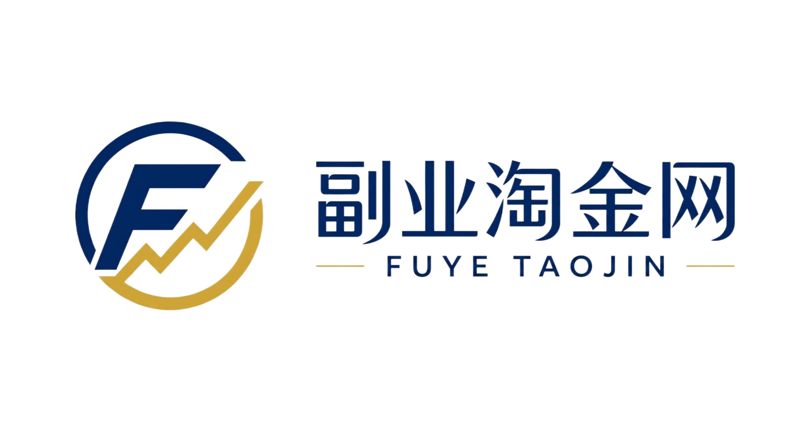 副业淘金网 - 专注互联网副业项目、网创资源及黑科技软件