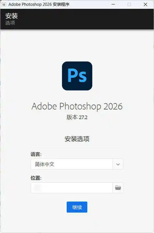 Adobe Photoshop 2026 v27.10.00-副业淘金网
