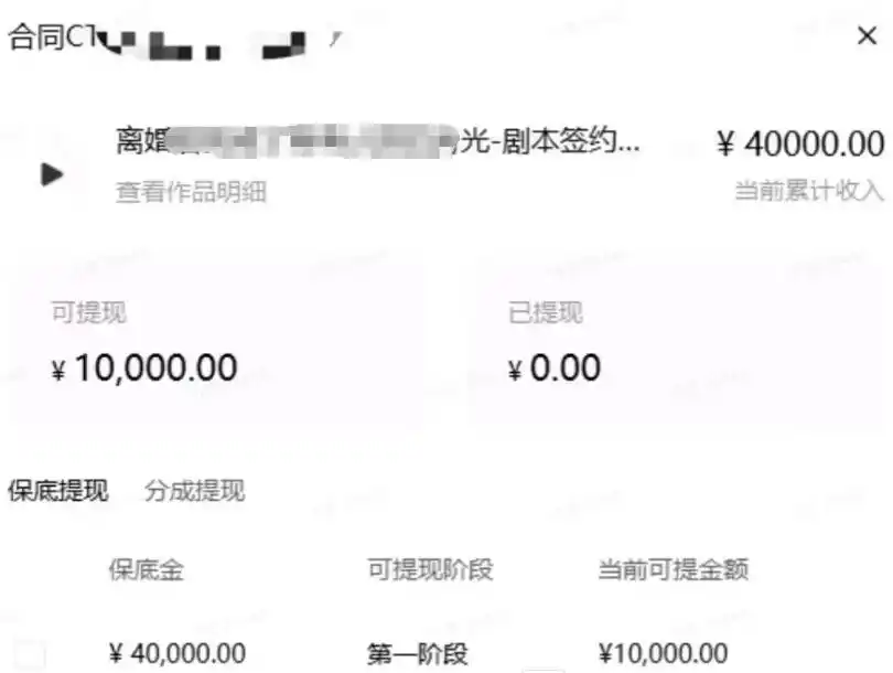 AI小说短故事项目,大佬亲测月入1-3W,零基础教你用AI批量产出优质短故事,实现一稿多吃多渠道变现(更新0910)