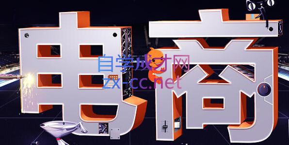 幕思城·淘宝培训VIP课程(更新9月)-副业淘金网