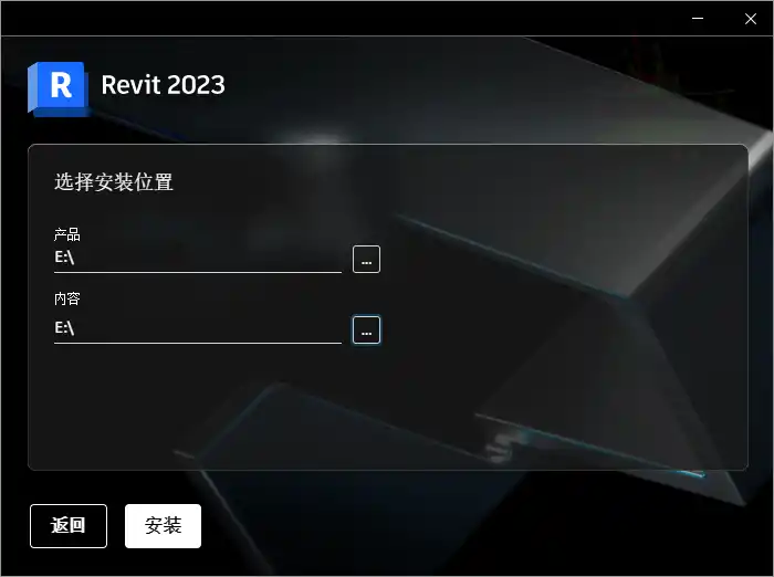 Autodesk Revit 2027.3.0中文特别版-副业淘金网