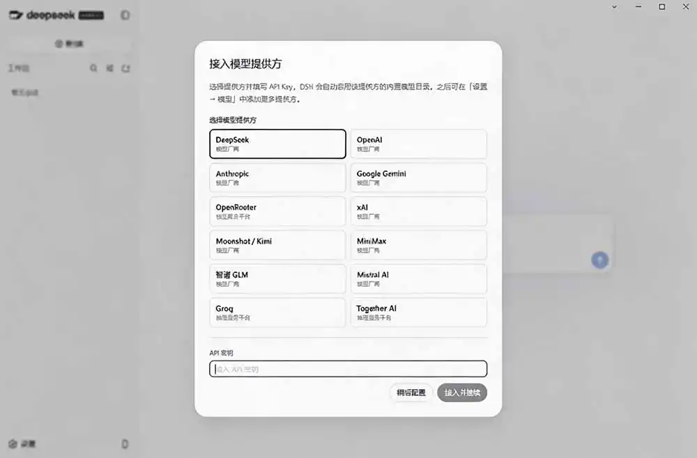 图片[1]-Github上近20万 Stars ，Harness 现在可以双击运行使用了， Harness 全平台桌面版 DSH Desktop-副业淘金网