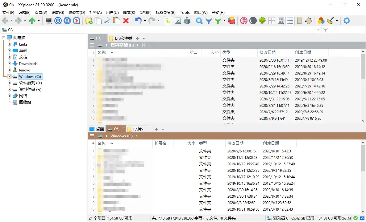 XYplorer v28.30.2200绿色便携版-副业淘金网