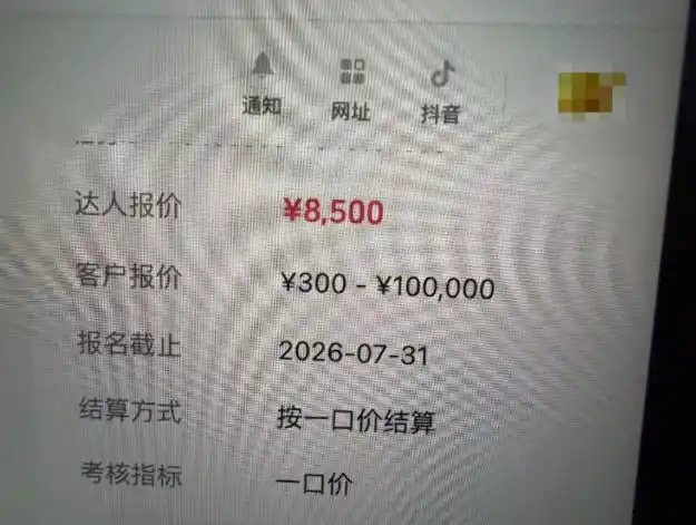 图片[1]-AI短视频起号实战课：45天涨粉12W，单条广告8500，从AI视频制作到涨粉接广告全流程-副业淘金网